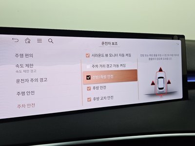 2024 Genesis GV70 缩略图 23