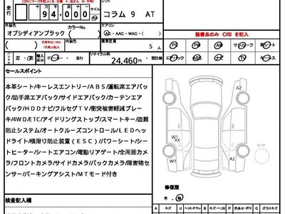 MERCEDES-BENZ E-CLASS - 10