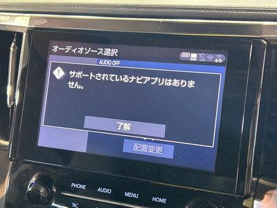 صورة مصغرة 23 لـ 2023 TOYOTA ALPHARD