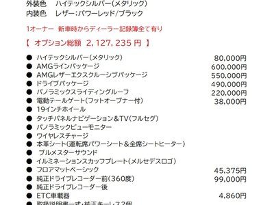 MERCEDES-BENZ GLC - 3