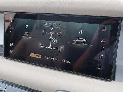 2023 LAND Rover DEFENDER — миниатюра 39