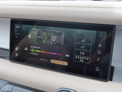 2023 LAND Rover DEFENDER — миниатюра 41