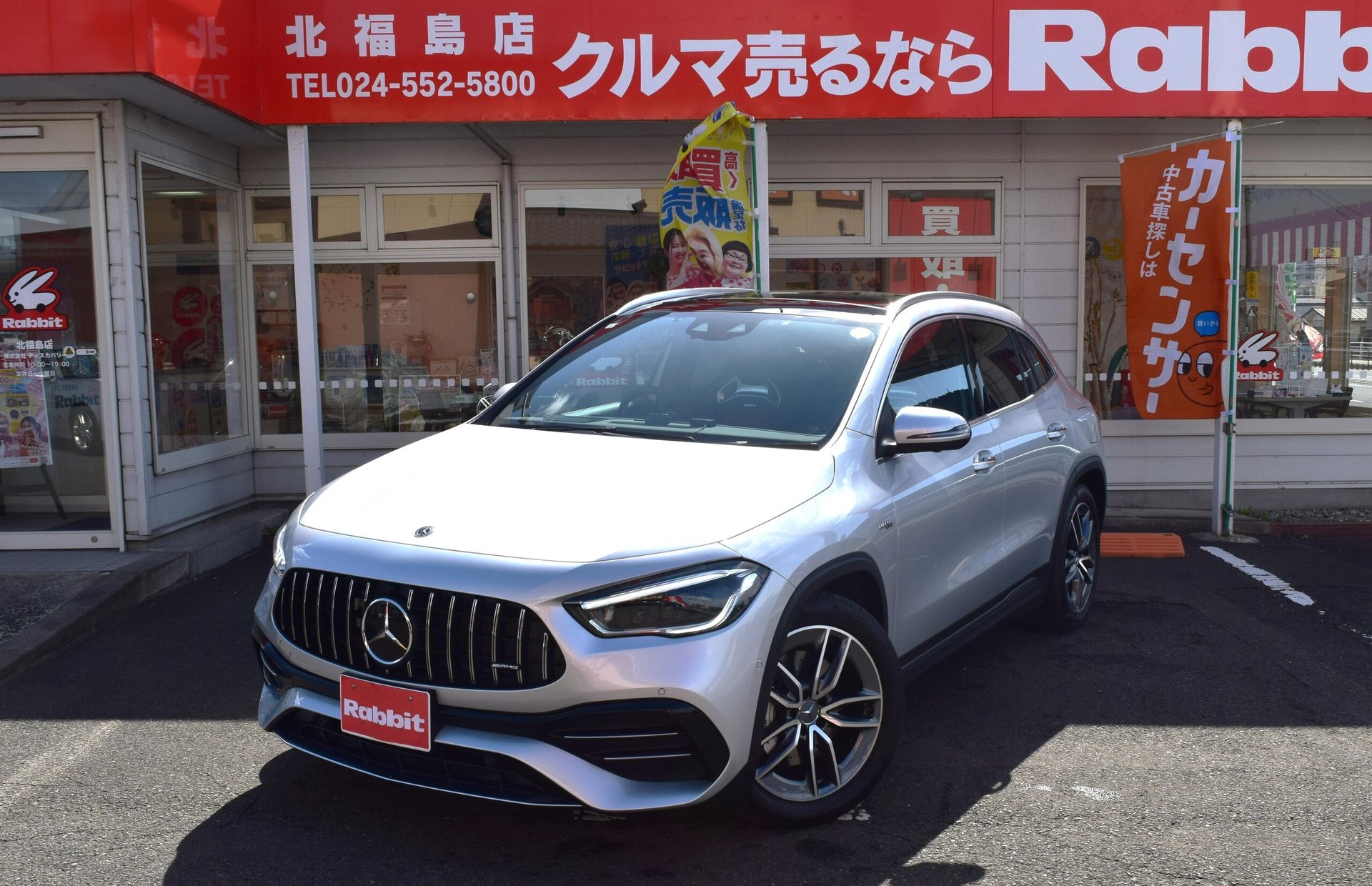 MERCEDES-BENZ GLA AMG - View 1