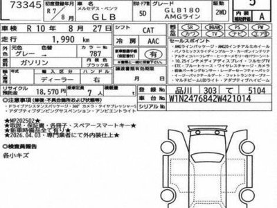 MERCEDES-BENZ GLB - 3