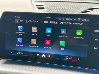 صورة مصغرة 45 لـ 2024 BMW X2