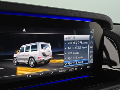 صورة مصغرة 33 لـ 2021 Mercedes-BENZ G-CLASS