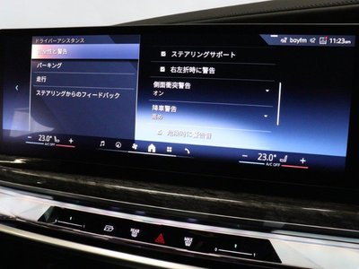 2025 BMW 7 SERIES — миниатюра 50