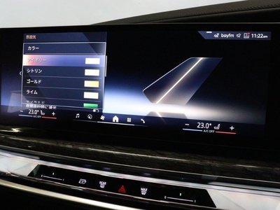 2025 BMW 7 SERIES — миниатюра 45