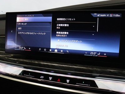2025 BMW 7 SERIES — миниатюра 49