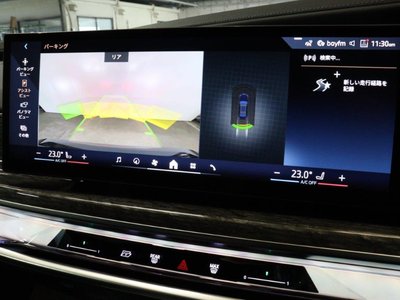 2025 BMW 7 SERIES — миниатюра 53