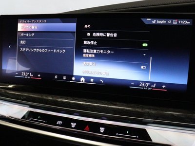 2025 BMW 7 SERIES — миниатюра 51