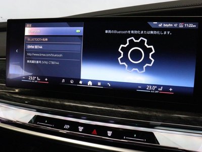 2025 BMW 7 SERIES — миниатюра 48