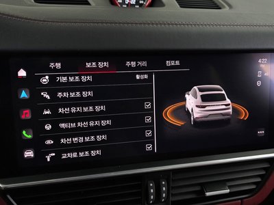 2023 Porsche CAYENNE 缩略图 22