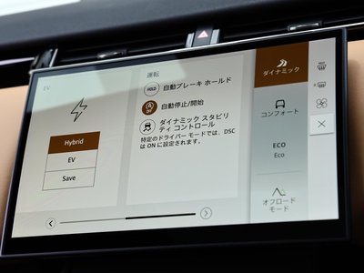 2024 LAND Rover RANGE ROVER VELAR — миниатюра 75