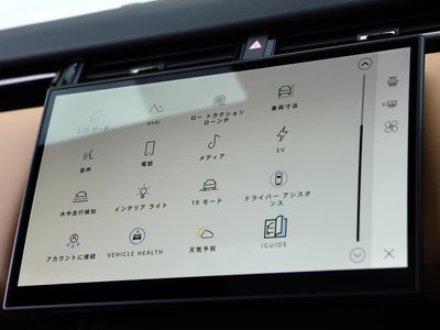 2024 LAND Rover RANGE ROVER VELAR — миниатюра 69