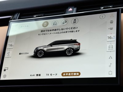 2024 LAND Rover RANGE ROVER VELAR — миниатюра 73