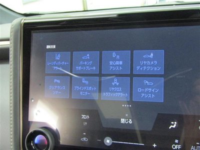 2026 TOYOTA ALPHARD 缩略图 16