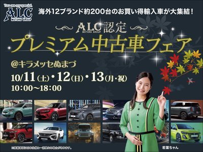 LAND ROVER RANGE ROVER VELAR - 3