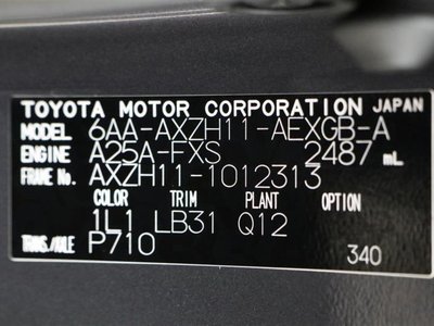 2023 Lexus ES — миниатюра 20