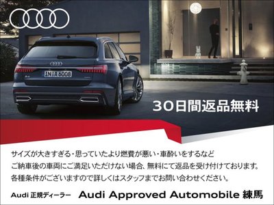 صورة مصغرة 71 لـ 2025 AUDI Q7