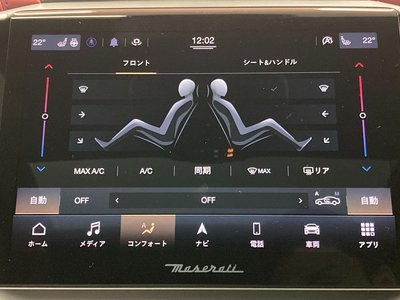 2022 Maserati GHIBLI 缩略图 28