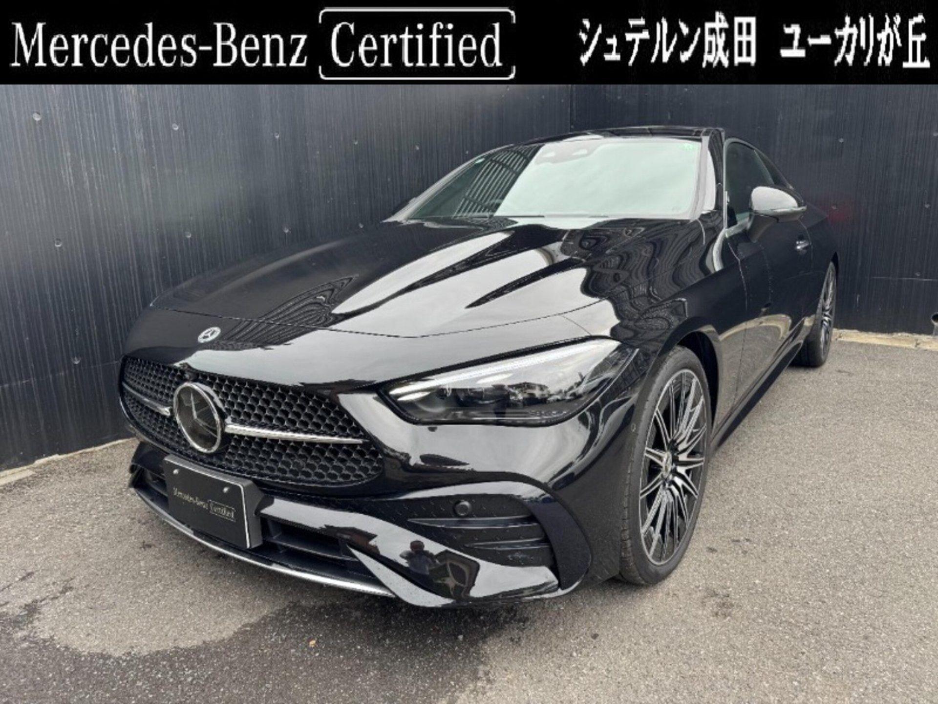 MERCEDES-BENZ CLE COUPE - View 1