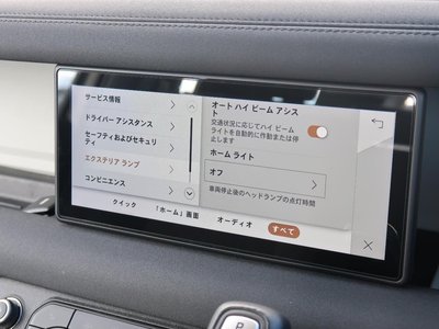 LAND ROVER DEFENDER - 10