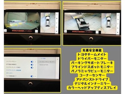 TOYOTA CROWN SPORT - 7