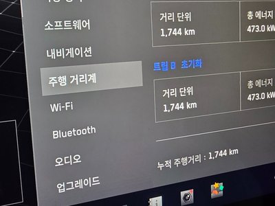 TESLA CYBERTRUCK - 8