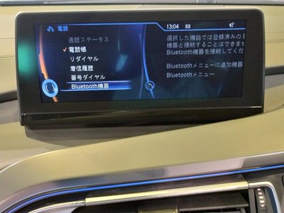 2017 BMW I8 缩略图 58