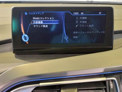2017 BMW I8 缩略图 57