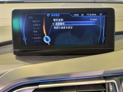2017 BMW I8 缩略图 59