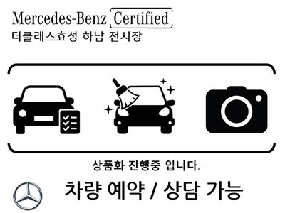 MERCEDES-BENZ E-CLASS - 1