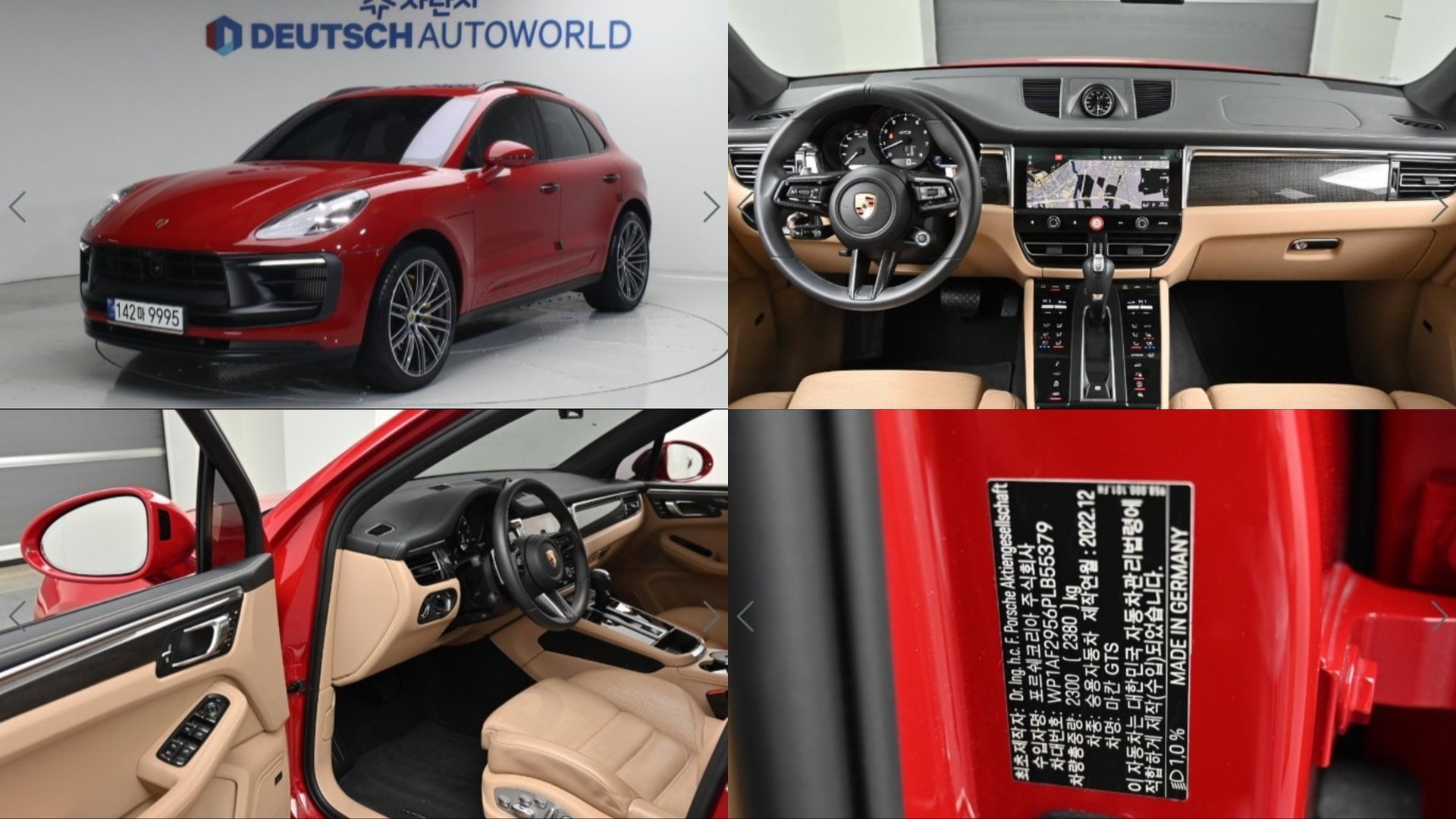 PORSCHE MACAN - View 1