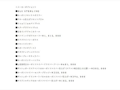 FERRARI GTC4 LUSSO - 2