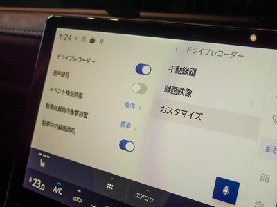 صورة 6 لـ 2024 Lexus LBX