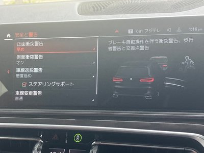2023 BMW X5 缩略图 29