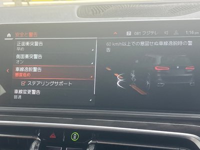 2023 BMW X5 缩略图 31