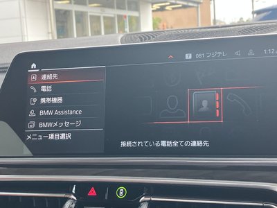 2023 BMW X5 缩略图 37