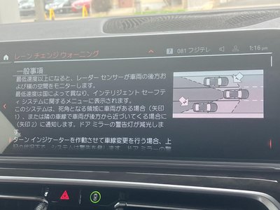 2023 BMW X5 缩略图 34
