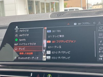 2023 BMW X5 缩略图 17