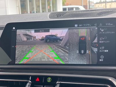 2023 BMW X5 缩略图 19