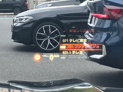 2023 BMW X5 缩略图 23