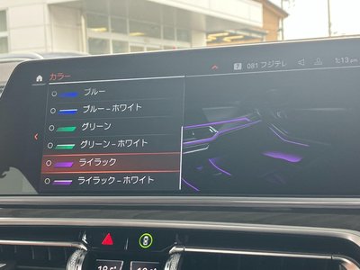 2023 BMW X5 缩略图 45