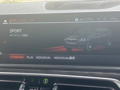 2023 BMW X5 缩略图 68