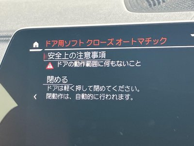 2023 BMW X5 缩略图 27