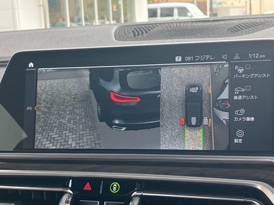 2023 BMW X5 缩略图 20