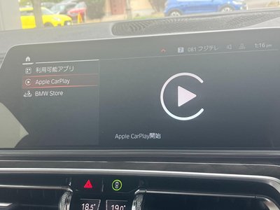2023 BMW X5 缩略图 46
