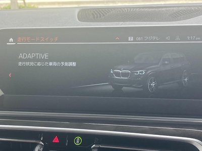 2023 BMW X5 缩略图 71