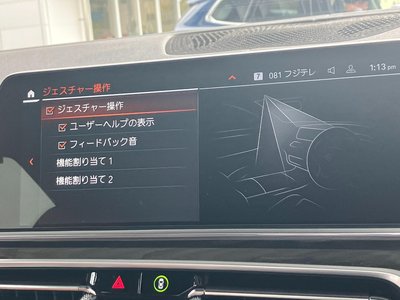 2023 BMW X5 缩略图 47